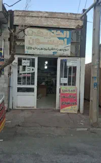 اجاره مغازه خیابان سعدی