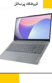 لپ تاپ لنوو IdeaPad Slim 3