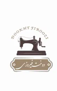 اموزش خیاطی/اموزشگاه/کلاس/خیاطی/مدرک رسمی