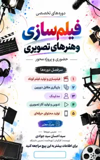 پولدار شو