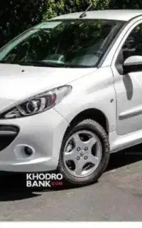 فروش حواله های به نام شما