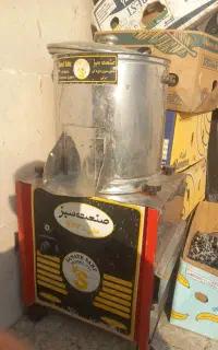 سبزی خوردکن