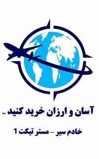 رزرو هتل مشهد تمیز با صبحانه ناهار شام