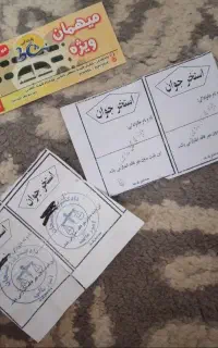 بلیط موج های آبی و بلیط استخر جوان