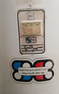 آبگرمکن گازی