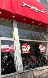استخدام کارشناس فروش