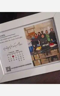 معلمت رو سوپرایز کن با قیمت مناسب