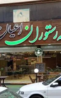 فروش کامل کلیه تجهیزات کافه و رستوران