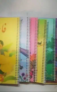 پانچ ارانتر از همه جا
