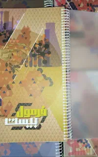 کتاب کنکور و نهایی فرمول ۲۰ سیر تا پیازبانک نهایی