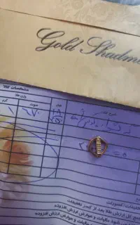 گوشواره طلا فقط با یک درصد روی قیمت تابلو