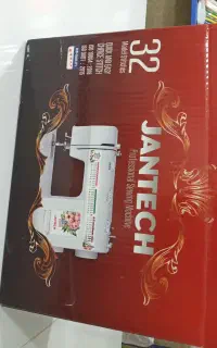 جانتک