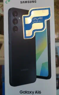 سامسونگ a16 آنباکس نشده