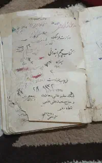 سلام یک کتاب ۸۰سال پیش