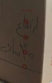 کارتن ۶۰ ۴۰ ۳۰