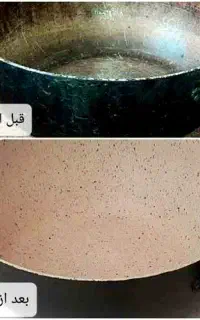 بازسازی قابلمه و تابه