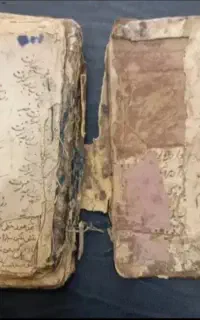 کتاآب دعآارحمانی
