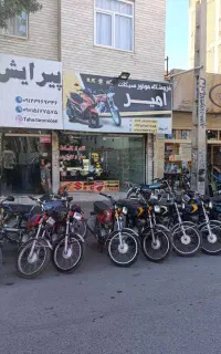 مزایده رهرو