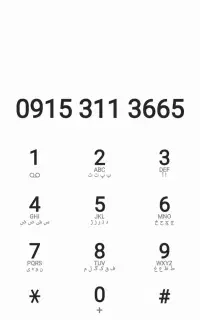 سیم کارت داعمی کد۳۱۱ قدیمی