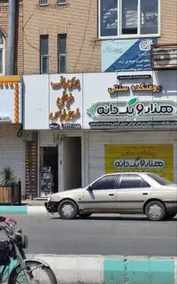 آموزش سریع طراحی لباس و کالکشن سازی