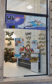 تور کربلا ویژه «19 بهمن» به همراه هتل درجه یک