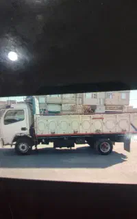 باربری ثامن