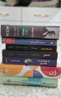 چند عنوان کتاب