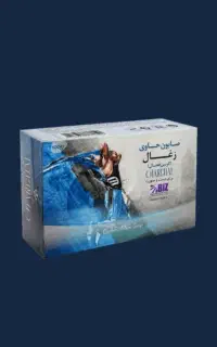 فروش صابون درمانی