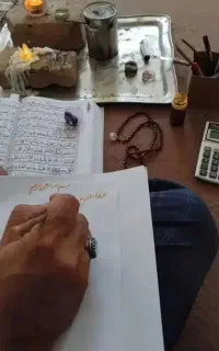 س کتاب و دعا