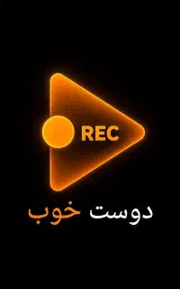 خط رند