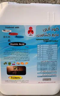 محرک رشد هیومیک اسید مایع