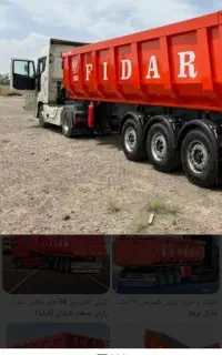نیازمند تریلی کمپرسی