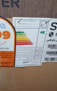 فرگاز اسنوا نو آکبند