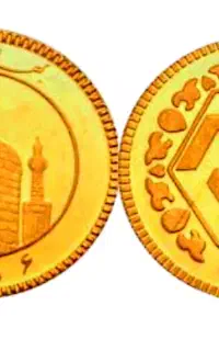 ربع سکه