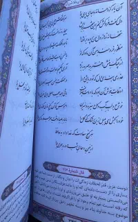 فال حافط