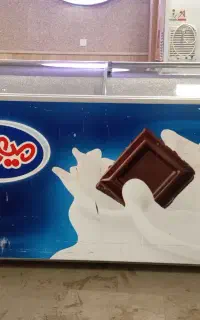یخچال فریزر بستنی