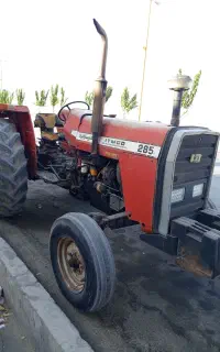 تراکتور 285