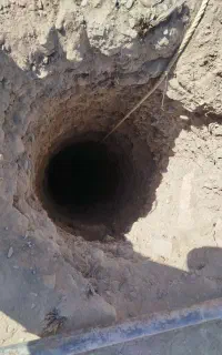 چاکن