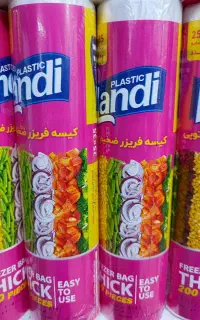 نایلون فریز لندی