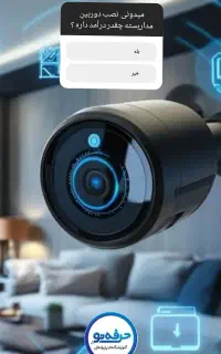 آموزش رشته های مختلف فنی حرفه ای