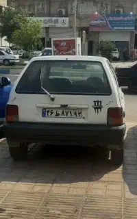 خودرو ایرانی و خارجی
