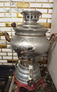 سماور