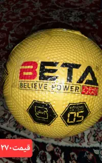 وسایل ورزشی