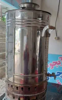 سماور