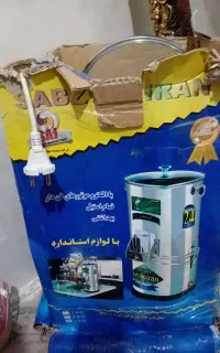 سبزی خرد کنی