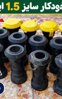 لوازم آبیاری قطره ای مزرعه ۴ هکتاری
