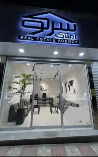 مشارکت در ساخت