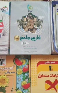 کتاب کنکوری