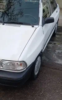 پرایدسالم