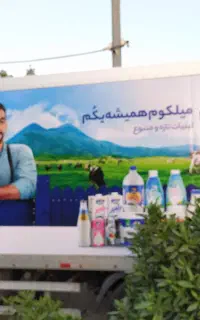 راننده شش چرخ ایسوزو ( شرکت پخش میهن )